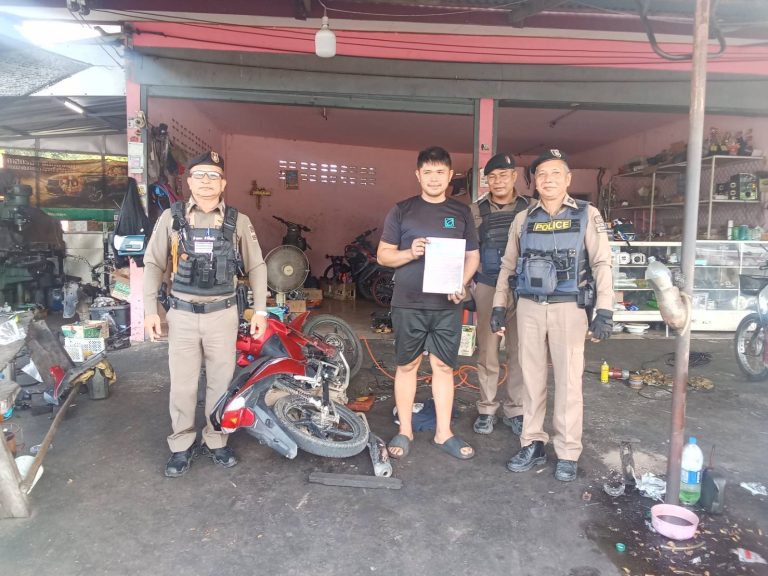 ว.4 ประชาสัมพันธ์ เกี่ยวกับการใช้รถ การแข่งรถในทาง การดัดแปลงสภาพรถ