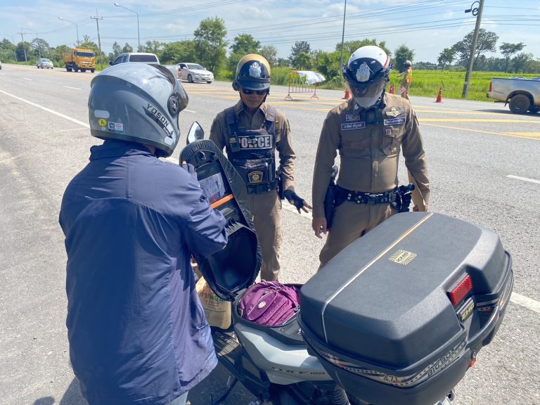 จุดตรวจจุดสกัดถนนเส้นวาปี-พยัคฆ์ฯ