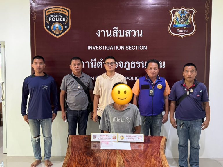 ว.20 ผู้ต้องหา 1 ราย