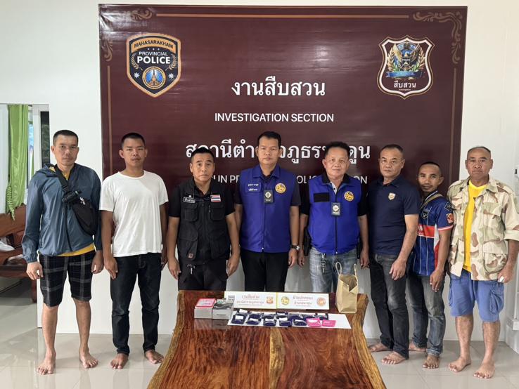 ตรวจยึดยาเสพติด