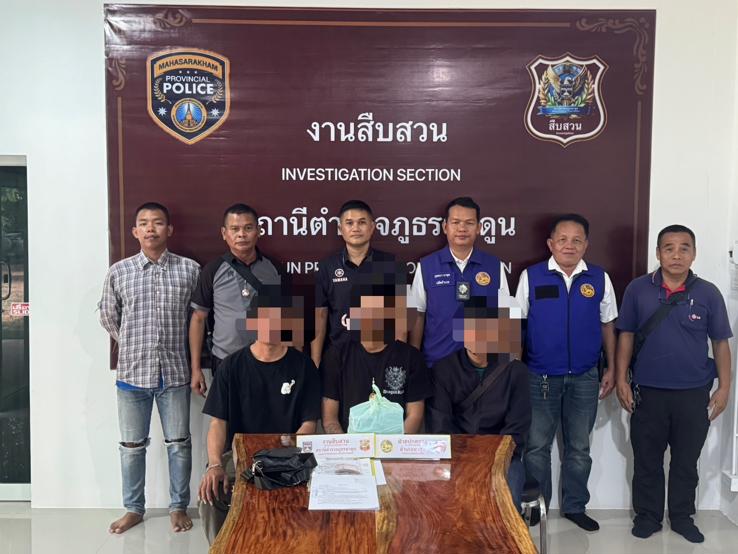 ว.20 ผู้ต้องหา 3 ราย