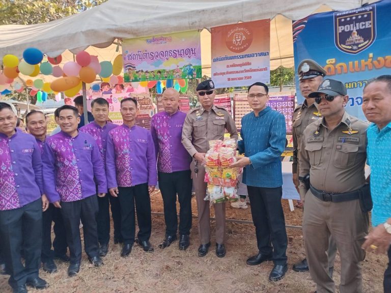 วันเด็กแห่งชาติประจำปี 2569