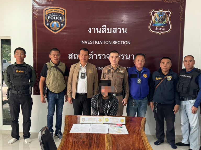 ปิดล้อมตรวจค้น ตามหมายค้นศาลจังหวัดมหาสารคาม