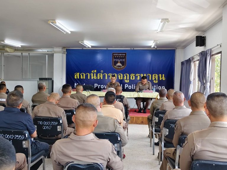 ประชุมเตรียมความพร้อมงานนมัสการพระบรมธาตุนาดูน ประจำปี พ.ศ.2569