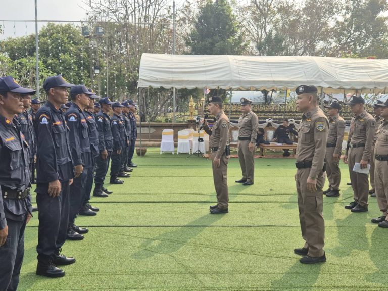 ฝึกอบรมชุดรักษาความปลอดภัยประจำหมู่บ้าน (ชรบ.)