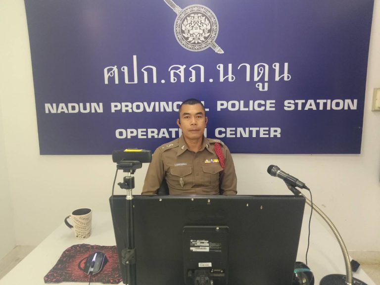 ประชุมทางไกลผ่านจอภาพ(VDO conference) ประชุมศูนย์ ศปปง.ตร.