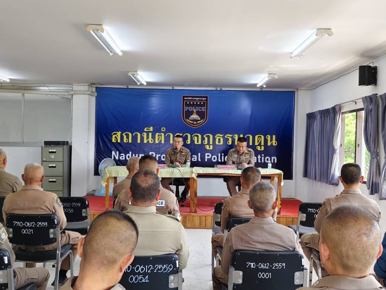 ประชุมบริหาร สภ.นาดูน ประจำเดือน เม.ย.69