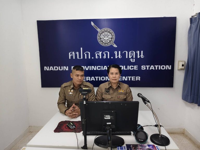 อบรมชี้แจงการประเมิน ITA ของ สภ.นครบาล /สภ. ประจำปี พ.ศ. 2569