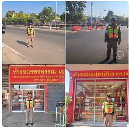 ว.4 ในเขตเทศบาลนาดูน เซเว่น-โลตัส-ร้านทองพรพรรณ -ร้านทองแม่พรศิริฯ