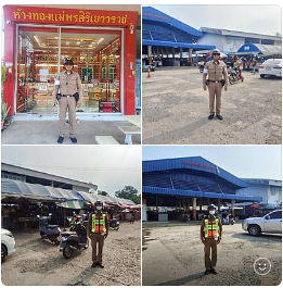 ว.4 ตลาดเทศบาลนาดูน เซเว่น-โลตัส-ร้านทองพรพรรณ ร้านทองแม่พรศิริฯ
