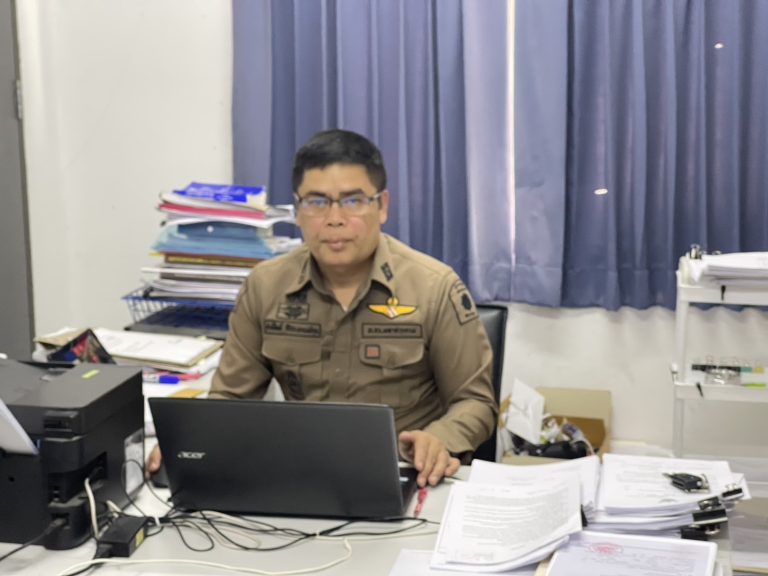 ประชุม ศปอส.ภ.4