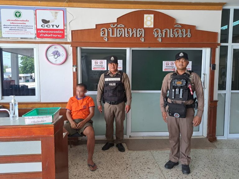 ว.4 เหตุจิตเวช