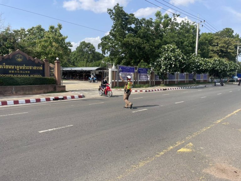 ว.4-หน้า รร.นาดูนประชาสรรพ์
