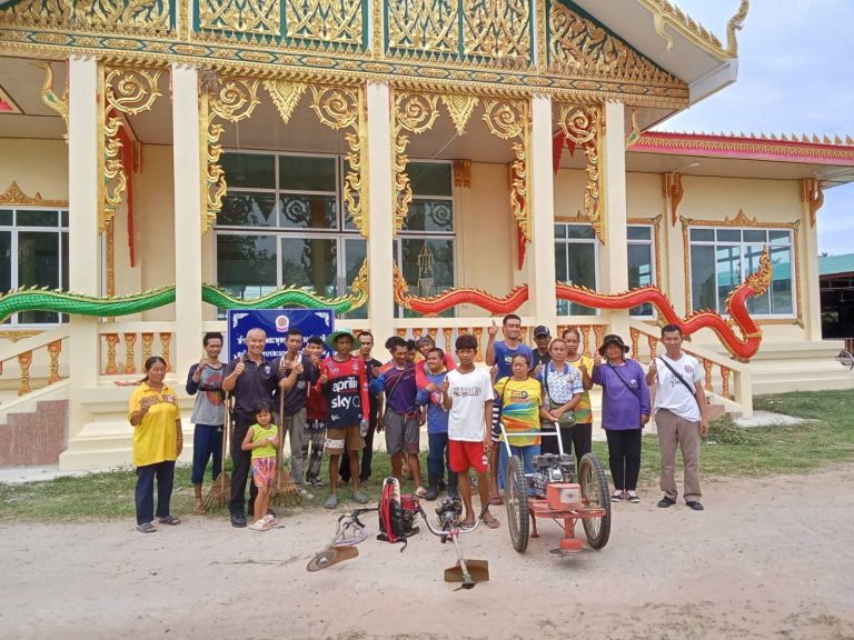 โครงการชุมชนยั่งยืน 2569