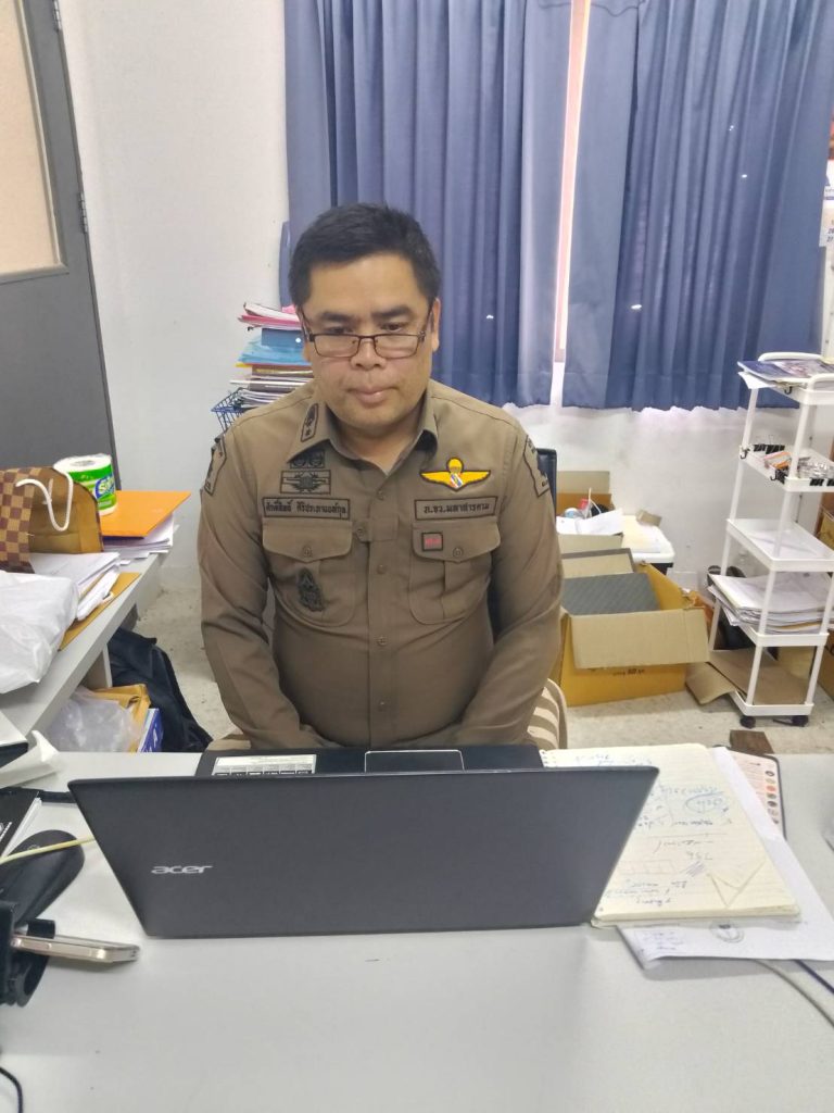 ประชุมติดตามผลการดำเนินงานศูนย์ ศปอส. ภ. 4