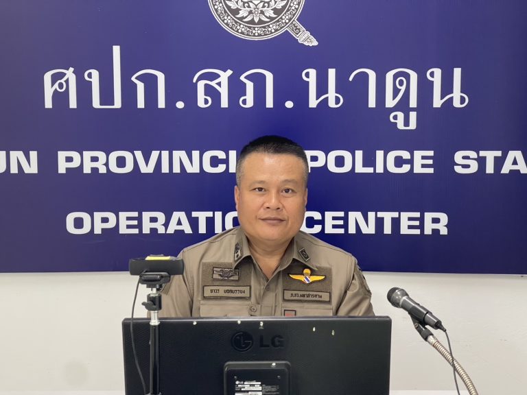 ประชุมบริหารงานป้องกันปราบปรามฯ ตร.ครั้งที่ 8/2569