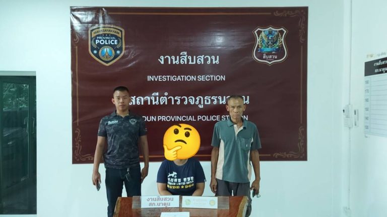 ว.20 ข้อหา ทิ้งขยะลงแม่น้ำลำคลอง เกิดปฏิกูลแก่น้ำในบ่อ สระหรือที่ขังน้ำอันมีไว้สำหรับประชาชนใช้สอย