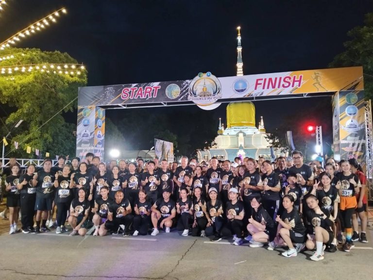 พิธีเปิดกิจกรรมวิ่ง “อัศจรรย์พระธาตุนาดูน…รัน” ครั้งที่ 4