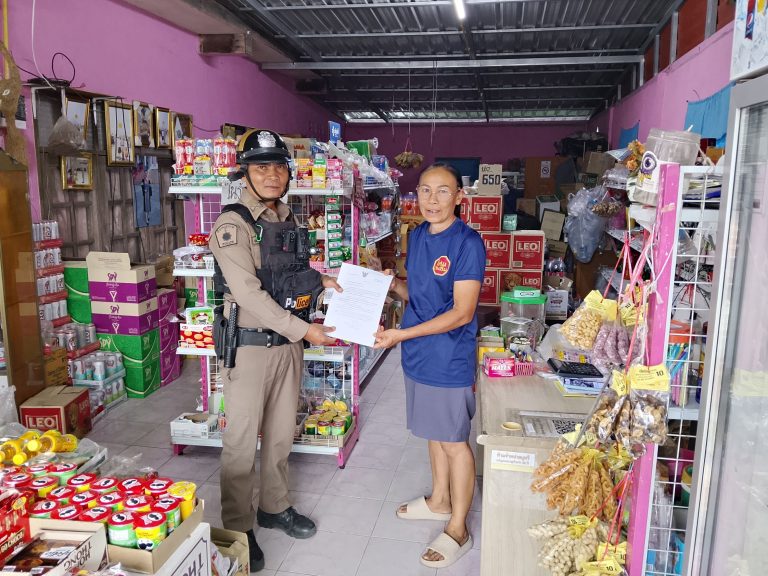 ว.4 ประชาสัมพันธ์ขอความร่วมมือให้ผู้ประกอบกิจการร้านค้า ร้านโชห่วย ในเขตพื้นที่รับผิดชอบ “งดขายสุราและเครื่องดื่มแอลกอฮอล์ เนื่องในวันวิสาขบูชา วันที่ 31 พฤษภาคม 2569”