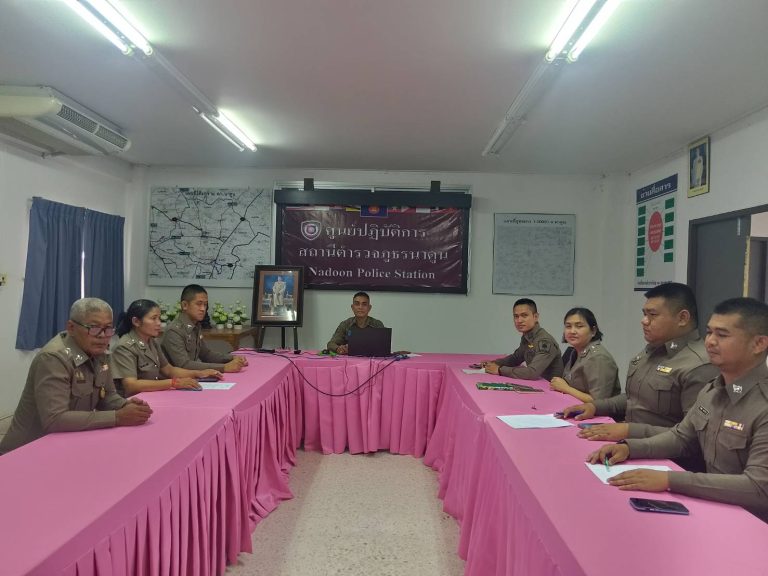 อบรมการใช้งานระบบการตรวจราชการออนไลน์(JIS) ณ ที่ตั้งหน่วย