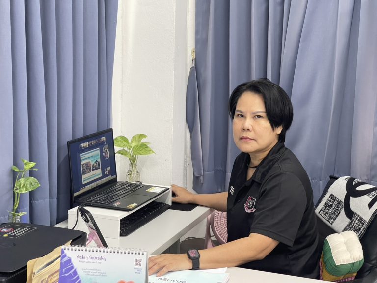 ประชุมจัดซื้อจัดจ้างฯ
