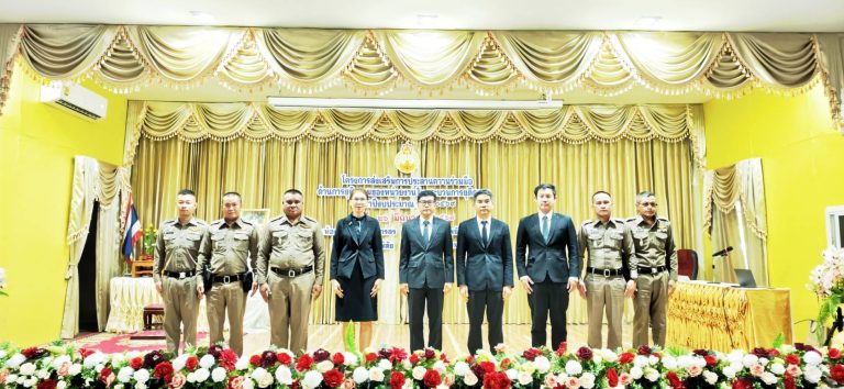 โครงการส่งเสริมการประสานความร่วมมือ ด้านการยุติธรรมของหน่วยงานในกระบวนการยุติธรรม ประจำปีงบประมาณ พ.ศ.2569