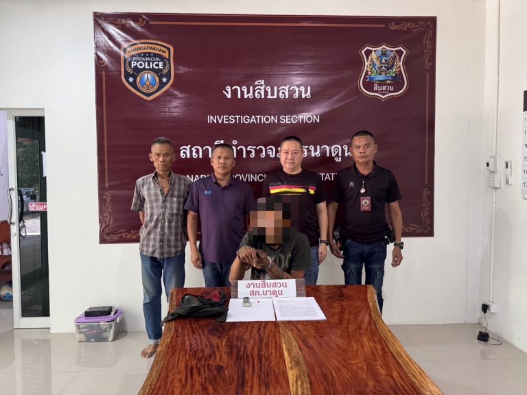 ว.20 ผู้ต้องหา 1 ราย