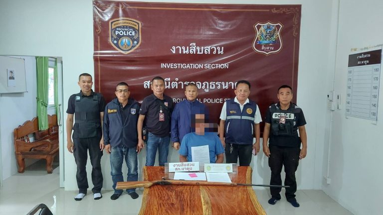 จับกุมผู้ต้องหา 1 ราย